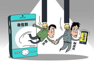 《互聯(lián)網(wǎng)群組信息服務(wù)管理規(guī)定》 規(guī)范網(wǎng)絡(luò)空間秩序，提升信息服務(wù)管理能力