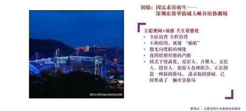 筑之意境 文化旅游項目設計的場景表達——以朱曉東旅游開發項目策劃咨詢實踐為例